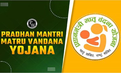 ನಕಲಿ ಫಲಾನುಭವಿಗಳಿಗೆ ಮಾತೃ ವಂದನಾ ಬಾಬ್ತು: ಅಧಿಕಾರಿಗಳ ರಕ್ಷಣೆ ?