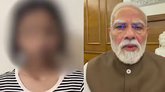 ಪ್ರಧಾನಿ ಕ್ಷಮೆಯಾಚಿಸಿದ ಬಾಲಕಿಯ ತಾಯಿ ಹೇಳಿದ್ದೇನು?