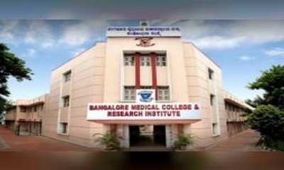 ಬಿಎಂಸಿಆರ್‌ಐ: ಆಡಳಿತ ಯಂತ್ರ ಕುಸಿತ !