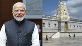 ಏ.15ರಂದು ಪ್ರಧಾನಿ ಮೋದಿ ಆದಿಚುಂಚನಗಿರಿ ಮಠಕ್ಕೆ ಭೇಟಿ; ಭಕ್ತರಿಗೆ ನಿರ್ಬಂಧ