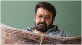 Drishyam 3: ಏಳೇ ದಿನಕ್ಕೆ 200 ಕೋಟಿ ರೂ. ಲೂಟಿ ಮಾಡಿದ ಜಾರ್ಜ್‌ಕುಟ್ಟಿ
