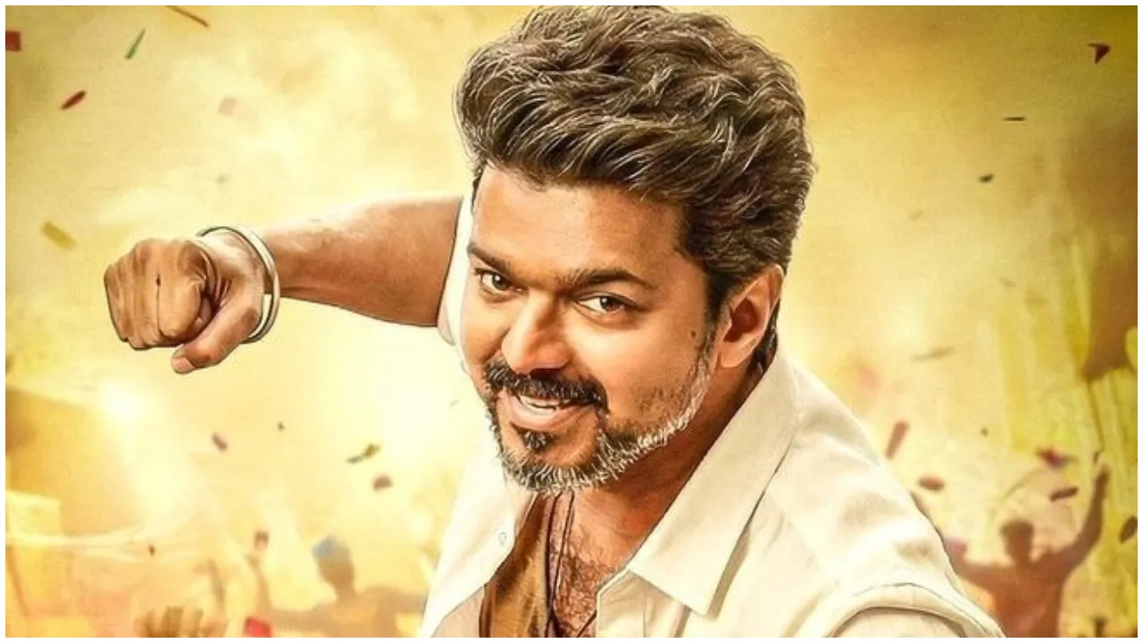 ʻಜನ ನಾಯಗನ್‌ʼ ಅಲ್ಲ, ʻಈ ಸೂಪರ್‌ ಹಿಟ್‌ʼ ಸಿನಿಮಾದೊಂದಿಗೆ ʻದಳಪತಿʼ ವಿಜಯ್‌ ವೃತ್ತಿ ಬದುಕು ಮುಕ್ತಾಯವಾಗಬೇಕಿತ್ತು! ಏನಿದು ಹೊಸ ವಿಷ್ಯ?