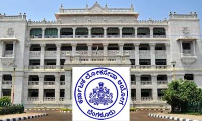 ಮೋಟಾರು ವಾಹನ ನಿರೀಕ್ಷಕರ ಹೆಚ್ಚುವರಿ ಆಯ್ಕೆಪಟ್ಟಿ ಹಿಂಪಡೆದ ಕೆಪಿಎಸ್‌ಸಿ