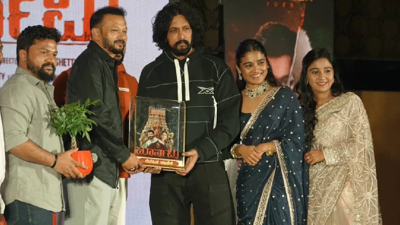 Marnami Movie: 'ಮಾರ್ನಮಿ' ಚಿತ್ರದ ಟ್ರೇಲರ್ ರಿಲೀಸ್ ಮಾಡಿದ ಕಿಚ್ಚ- ಫೋಟೋಸ್ ಇಲ್ಲಿದೆ! - Image 3