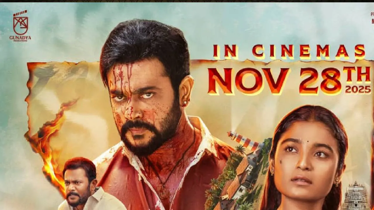 Marnami Movie: 'ಮಾರ್ನಮಿ' ಚಿತ್ರದ ಟ್ರೇಲರ್ ರಿಲೀಸ್ ಮಾಡಿದ ಕಿಚ್ಚ- ಫೋಟೋಸ್ ಇಲ್ಲಿದೆ! - Image 6