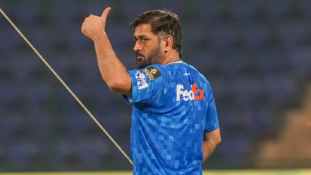 MS Dhoni Injury Update: ಇನ್ನೂ ಫಿಟ್‌ ಆಗದ ಧೋನಿ; ಐಪಿಎಲ್‌ ಆಡುವ ಬಗ್ಗೆ ಮುಂದುವರಿದ ಅನಿಶ್ಚಿತತೆ!