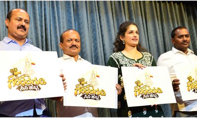 ಮೈಸೂರು ಸಿನಿಮಾ ಸೊಸೈಟಿಯಿಂದ ಬೆಂಗಳೂರಿನಲ್ಲಿ ʻಗಂಧದಗುಡಿ ಸಿನಿಹಬ್ಬ'