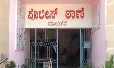 ಮೂಡಿಗೆರೆ ಲವ್‌ ಜಿಹಾದ್‌, ಹಿಂದೂ ಹುಡುಗಿಯಿಂದ ಮನೆಯಲ್ಲೇ ನಮಾಜ್!