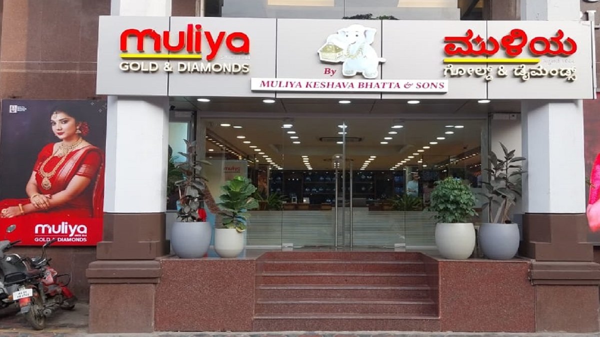muliya