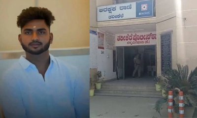 ಇನ್‌ಸ್ಟಗ್ರಾಮ್‌ನಲ್ಲಿ ಯುವತಿಗೆ ಮೆಸೇಜ್‌ ಮಾಡಿ ಕಿರುಕುಳ, ಯುವಕನ ಹತ್ಯೆ