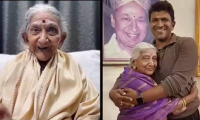 ಪುನೀತ್‌ ಆಗಮನಕ್ಕೆ ಕಾದಿದ್ದ ಡಾ.ರಾಜ್‌ ಸಹೋದರಿ ನಾಗಮ್ಮ ಕೀರ್ತಿಶೇಷ