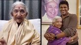 ಪುನೀತ್‌ ಆಗಮನಕ್ಕೆ ಕಾದಿದ್ದ ಡಾ.ರಾಜ್‌ ಸಹೋದರಿ ನಾಗಮ್ಮ ಕೀರ್ತಿಶೇಷ