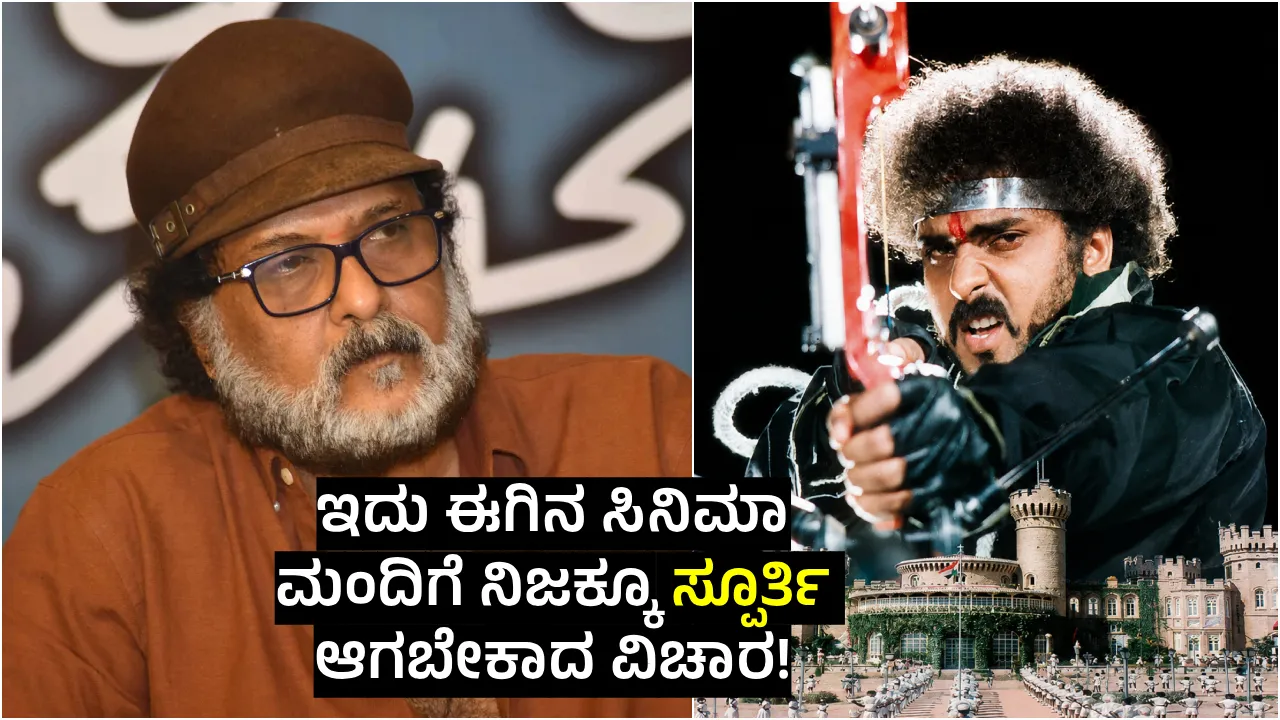 ಅಂದು ‘ಶಾಂತಿ ಕ್ರಾಂತಿ’ ಜೊತೆಜೊತೆಗೆ ರವಿಚಂದ್ರನ್ ಮಾಡಿದ ಸಿನಿಮಾಗಳೆಷ್ಟು? ಇಂದಿನ ಪೀಳಿಗೆಗೆ ಇದು ನಿಜಕ್ಕೂ ಸ್ಫೂರ್ತಿ!