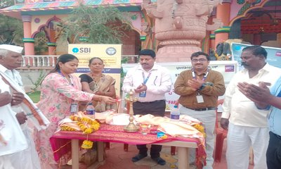 ಎಸ್‌ಬಿಐ ಬ್ಯಾಂಕ್ ರೈತಪರ ಯೋಜನೆಗಳನ್ನು ಹಮ್ಮಿಕೊಂಡು ಜನರ ವಿಶ್ವಾಸ ಗಳಿಸಿದೆ