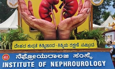 ಅಂಗಾಂಗಗಳ ಕೊರತೆ: ಕಸಿಗಾಗಿ 6291 ಜೀವ ಕಾತರ