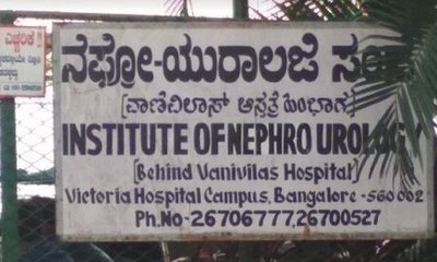 ಸರಕಾರಿ ವೈದ್ಯರಿಂದ ಖಾಸಗಿ ಆಸ್ಪತ್ರೆಗಳಲ್ಲಿ ಸೇವೆ