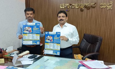 ಇಂಡಿಯಾ ಸ್ಕಿಲ್ಸ್ ಸ್ಪರ್ಧೆಗೆ ನೋಂದಾಯಿಸಿಕೊಳ್ಳಲು ಮನವಿ