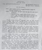 ಪ್ರಾಥಮಿಕ ಶಿಕ್ಷಣದ ಗುಣಮಟ್ಟಕ್ಕೆ ಒತ್ತು ನೀಡಿದ ಶಾಸಕ ಪ್ರದೀಪ್ ಈಶ್ವರ್