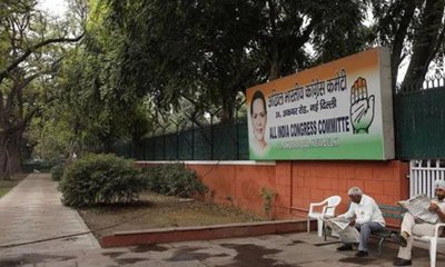 ಪಕ್ಷದ ಕಚೇರಿಯನ್ನು ತೆರವುಗೊಳಿಸುವಂತೆ ಕಾಂಗ್ರೆಸ್‌ಗೆ ನೋಟಿಸ್