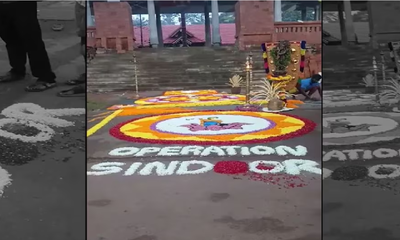 RSS ಕಾರ್ಯಕರ್ತರ ವಿರುದ್ಧ ಎಫ್‌ಐಆರ್; ಕಾರಣವೇನು?