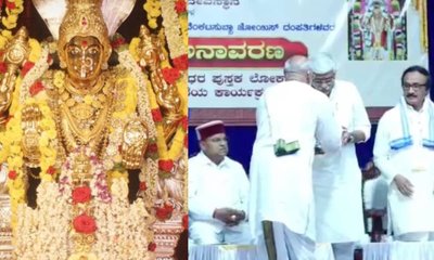 ಹೊರನಾಡು ಅನ್ನಪೂರ್ಣೇಶ್ವರಿ ದೇಗುಲದಿಂದ ಭಾರತೀಯ ಸೇನೆಗೆ 10 ಲಕ್ಷ ದೇಣಿಗೆ