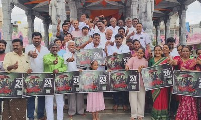 ಅಕ್ಟೋಬರ್ 24ಕ್ಕೆ ರಾಜ್ಯಾದ್ಯಂತ ದಿಲ್ ಮಾರ್ ಚಲನಚಿತ್ರ ಬಿಡುಗಡೆ