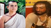 ಎಂಜಿನಿಯರಿಂಗ್‌ನಿಂದ ಆಧ್ಯಾತ್ಮದವರೆಗೆ.. ಇವರಿಬ್ಬರು ಈಗ ಬಲು ಫೇಮಸ್