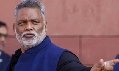 ಮಹಿಳಾ ಮೀಸಲಾತಿ ಮಸೂದೆ: ಪಪ್ಪು ಯಾದವ್ ವಿವಾದಾತ್ಮಕ ಹೇಳಿಕೆ