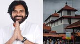 ಧರ್ಮಸ್ಥಳ ಪರ ನಿಂತ ಪವನ್‌ ಕಲ್ಯಾಣ್‌, ಇಂದು ಭೇಟಿ, ವಿಶೇಷ ಪೂಜೆ