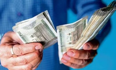 8ನೇ ವೇತನ ಆಯೋಗದ ಅಧಿಸೂಚನೆಯಲ್ಲಿ ಏನಿದೆ?