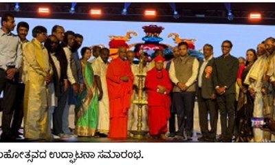 ಸಂಭ್ರಮ-ಸಡಗರದ ʼಅಕ್ಕʼ ರಜತ ಮಹೋತ್ಸವ