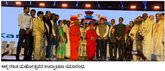 ಸಂಭ್ರಮ-ಸಡಗರದ ʼಅಕ್ಕʼ ರಜತ ಮಹೋತ್ಸವ