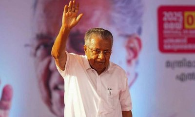 50 ವರ್ಷಗಳಲ್ಲಿ ಕಮ್ಯುನಿಸ್ಟರಿಗೆ ಇದೇ ಮೊದಲ ಬಾರಿಗೆ ಅಧಿಕಾರವಿಲ್ಲ