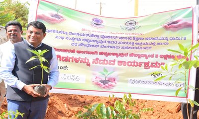 5 ಲಕ್ಷ ಗಿಡ ನೆಟ್ಟು ಬೆಳೆಸುವ ಕಾರ್ಯಕ್ರಮಕ್ಕೆ ಚಾಲನೆ ದೊರಕಿದೆ
