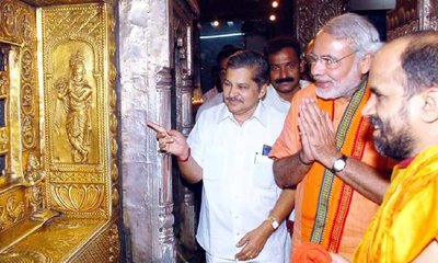 ಉಡುಪಿಗೆ ಆಗಮಿಸಲಿರುವ ಪ್ರಧಾನಿ ನರೇಂದ್ರ ಮೋದಿ; ಯಾವಾಗ, ಇಲ್ಲಿದೆ ವಿವರ