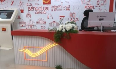 ಬೆಂಗಳೂರಿನ ಜನರೇಷನ್ ಝಡ್-ಥೀಮ್‍ನ ಅಂಚೆ ಕಚೇರಿಯಿದು