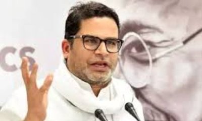 ಪ್ರಶಾಂತ್ ಕಿಶೋರ್‌ಗೆ ಚುನಾವಣಾ ಆಯೋಗದಿಂದ ನೋಟಿಸ್‌