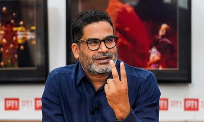 ಬಿಹಾರಿಗರನ್ನು ಹೊಸ ಚಿಂತನೆಗೆ ಪ್ರೇರೇಪಿಸಿದ ಪ್ರಶಾಂತ್