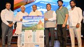ʻಪ್ರವಾಸಿ ಪ್ರಪಂಚʼ ವಾರಪತ್ರಿಕೆ ಲೋಕಾರ್ಪಣೆ