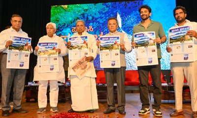 ಪ್ರವಾಸೋದ್ಯಮಕ್ಕೆ ಪೂರಕವಾಗಲಿರುವ ʼಪ್ರವಾಸಿ ಪ್ರಪಂಚʼ: ವಿಶ್ವೇಶ್ವರ ಭಟ್‌
