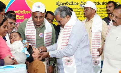 ಪಲ್ಸ್ ಪೋಲಿಯೋ ಅಭಿಯಾನಕ್ಕೆ ಸಿಎಂ ಸಿದ್ದರಾಮಯ್ಯ ಚಾಲನೆ