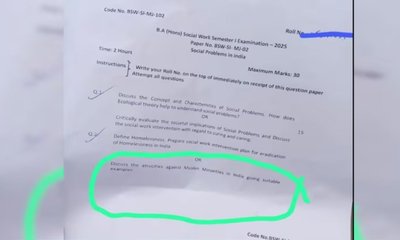 ವಿವಿ ಪರೀಕ್ಷೆಯಲ್ಲಿ ಮುಸ್ಲಿಮರ ಮೇಲಿನ ದೌರ್ಜನ್ಯದ ಪ್ರಶ್ನೆ