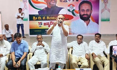 ಡಿ.ಕೆ. ಶಿವಕುಮಾರ್ ನಾಯಕತ್ವದಲ್ಲಿ ರಾಜ್ಯಕ್ಕೆ ಹೊಸ ದಿಕ್ಕು ಸಿಗಲಿದೆ