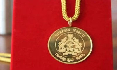 15 ಮಂದಿಗೆ ಜಿಲ್ಲಾ ಮಟ್ಟದ ರಾಜ್ಯೋತ್ಸವ ಪ್ರಶಸ್ತಿ ಘೋಷಣೆ