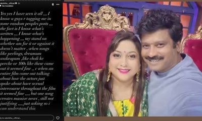 'ಚೋಲಿ ಕೆ ಪೀಚೆ ಕ್ಯಾ ಹೈ, ಪೀಲಿಂಗ್ಸ್‌ ಚೆನ್ನಾಗಿತ್ತಾ? ರಕ್ಷಿತಾ ರಿಯಾಕ್ಷನ್