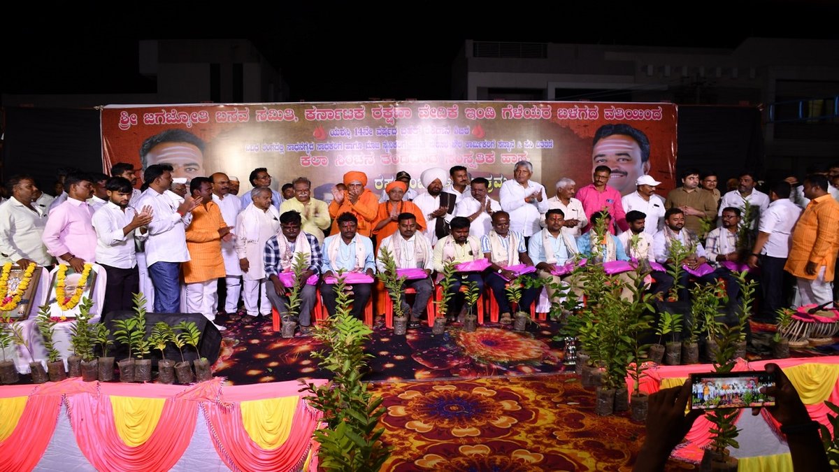 raktadaana 2