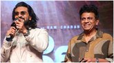 ʻನನಗೆ ರಾಮ್ ಚರಣ್‌, ನನ್ನ ತಮ್ಮ ಅಪ್ಪು ಥರ..ʼ ಎಂದ ಶಿವರಾಜಕುಮಾರ್