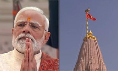 ರಾಮ ಮಂದಿರದಲ್ಲಿ ಕೇಸರಿ ಧ್ವಜಾರೋಹಣ