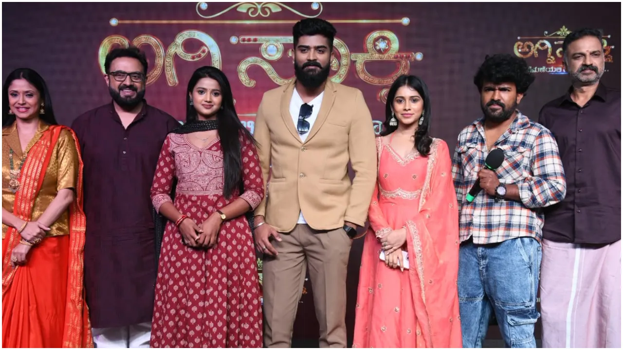 ಕಲರ್ಸ್‌ ಕನ್ನಡ ವಾಹಿನಿಯಲ್ಲಿ ಬರ್ತಿದೆ ಹೊಸ ಧಾರಾವಾಹಿ ʻಅಗ್ನಿಸಾಕ್ಷಿʼ; ಹಳೆಯ ಹಿಟ್‌ ಸೀರಿಯಲ್‌ನ ಶೀರ್ಷಿಕೆಯನ್ನು ಪುನಃ ಬಳಸಿದ್ದೇಕೆ?