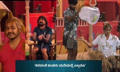 ರಾಶಿಕಾ ಬಿಗ್‌ ಬಾಸ್‌ ಮನೆಯ ಕಸ ಎಂದ ಕ್ಯಾಪ್ಟನ್‌ ಮಾಳು!